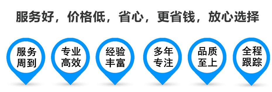 克东货运专线 上海嘉定至克东物流公司 嘉定到克东仓储配送